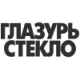 ГЛАЗУРЬ СТЕКЛО ГЛАЗУРЬ СТЕКЛО